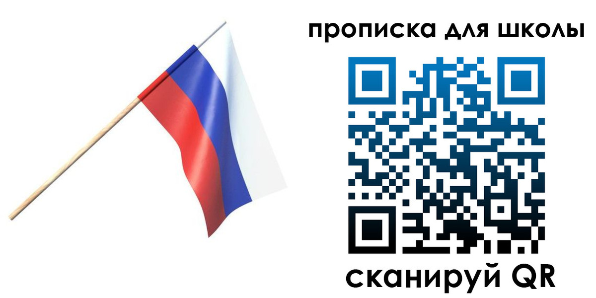 временная регистрация собственник в Калтане