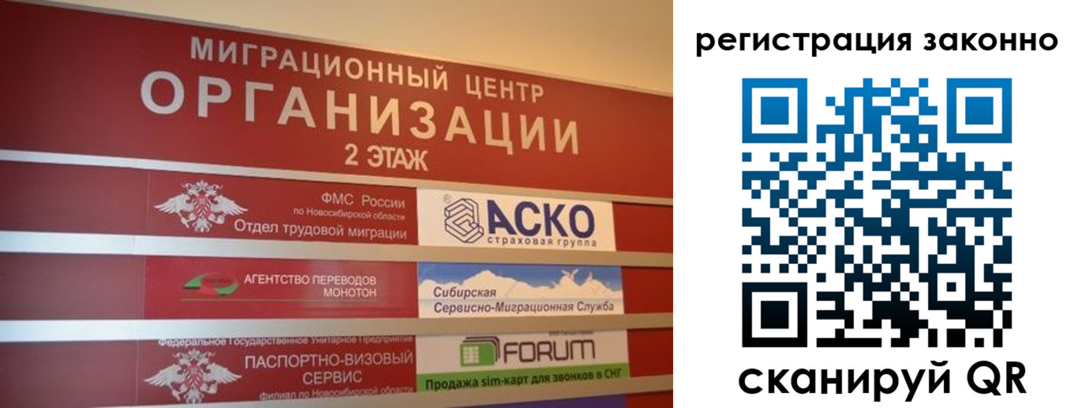 прописка от собственника в Калтане