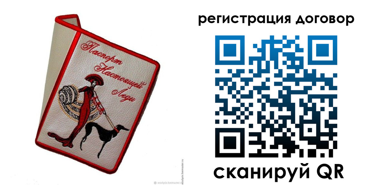 прописка в квартире в Калтане