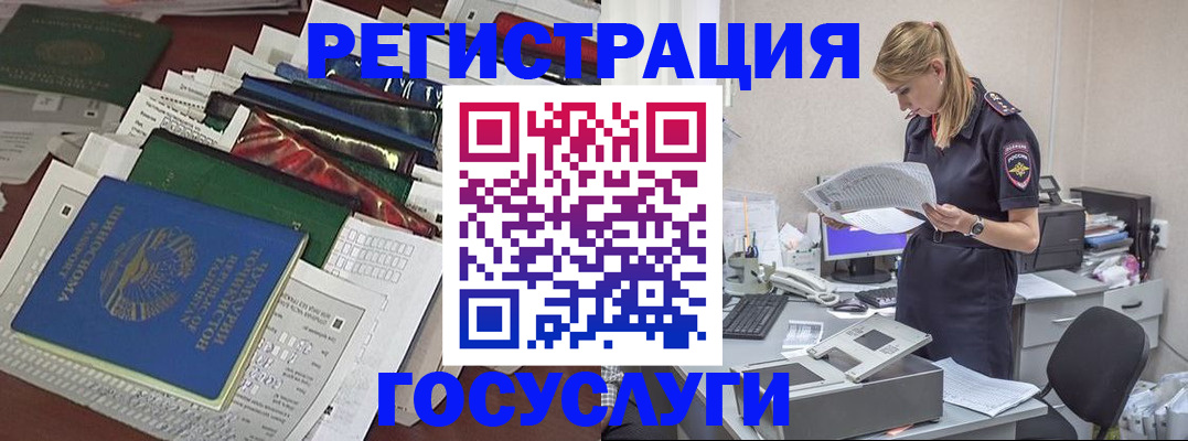 где прописаться в Калтане